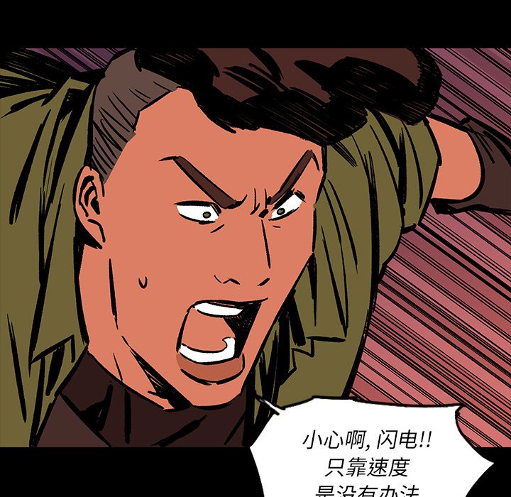 第17話 - 第124张
