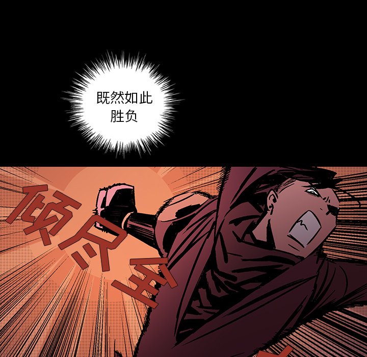 第17話 - 第134张