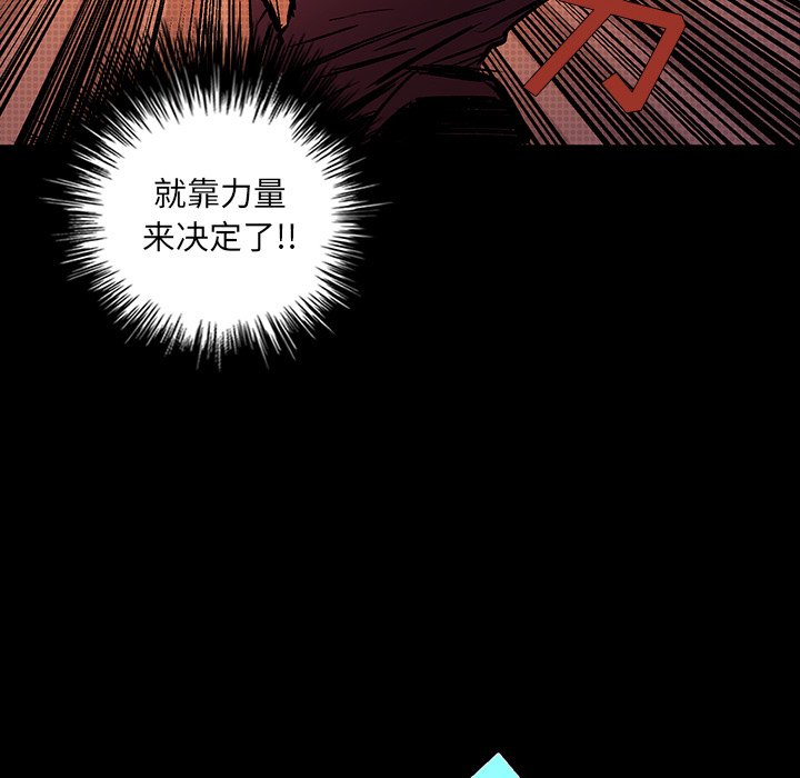 第17話 - 第135张