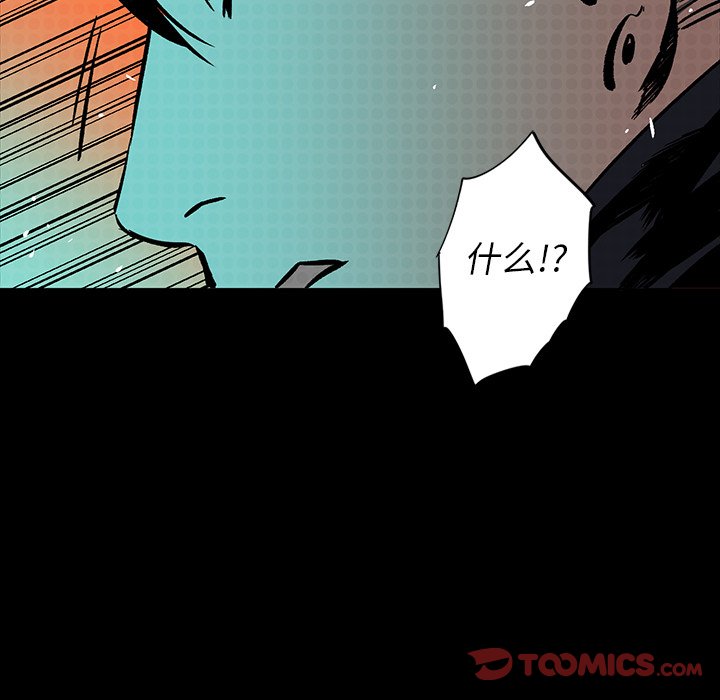 第17話 - 第139张