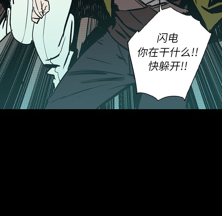 第17話 - 第149张
