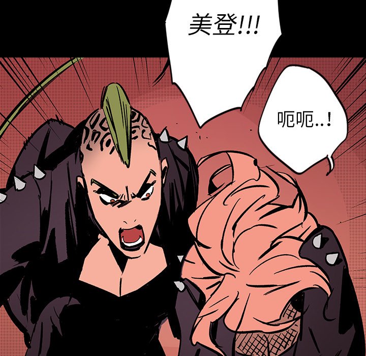 第17話 - 第15张