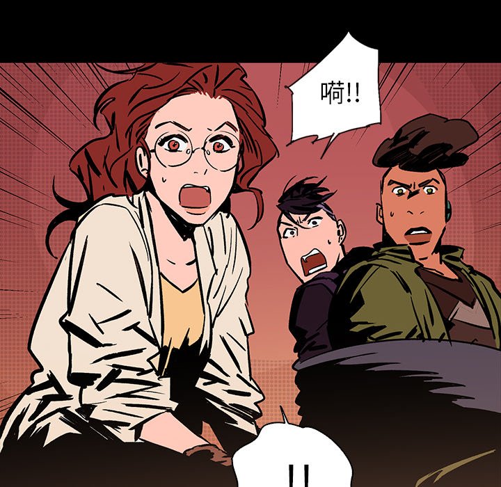 第17話 - 第17张