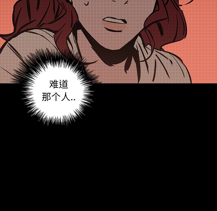 第17話 - 第19张