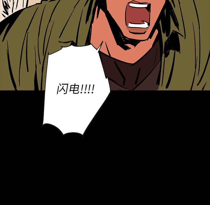 第17話 - 第195张