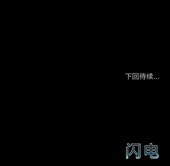 第17話 - 第198张