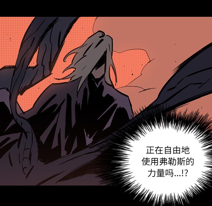 第17話 - 第20张