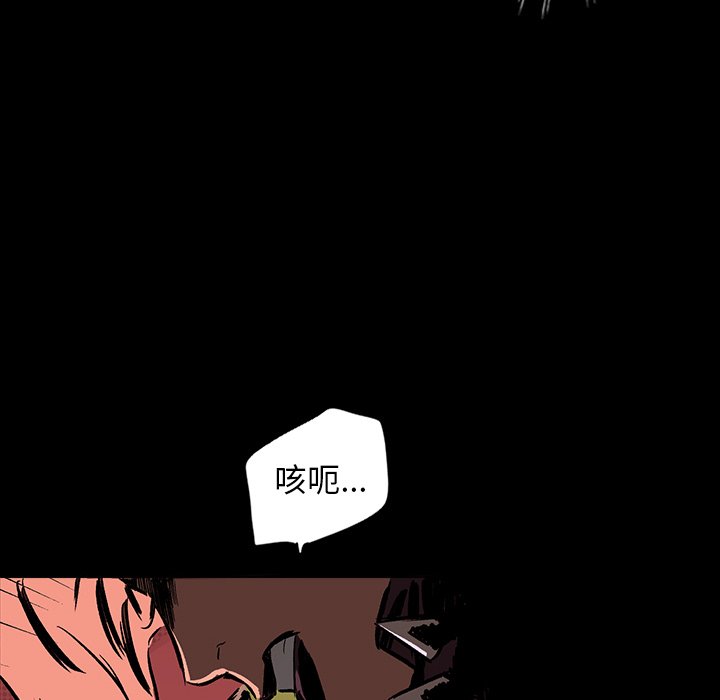 第17話 - 第21张