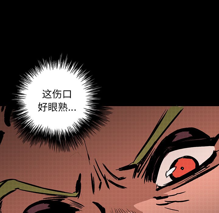 第17話 - 第23张
