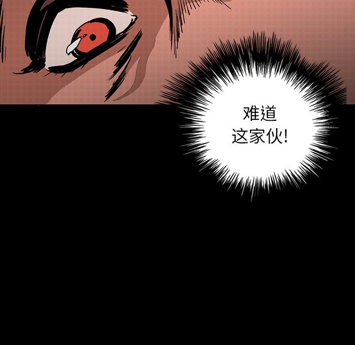 第17話 - 第24张