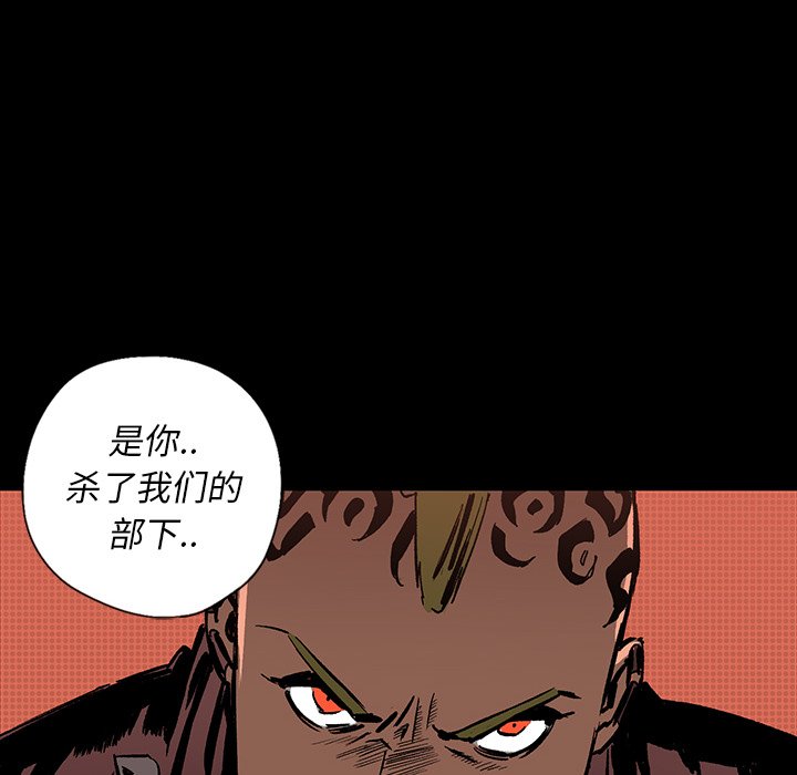 第17話 - 第28张