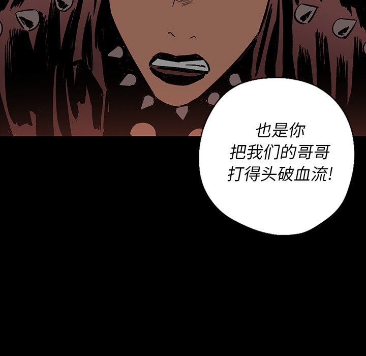 第17話 - 第29张