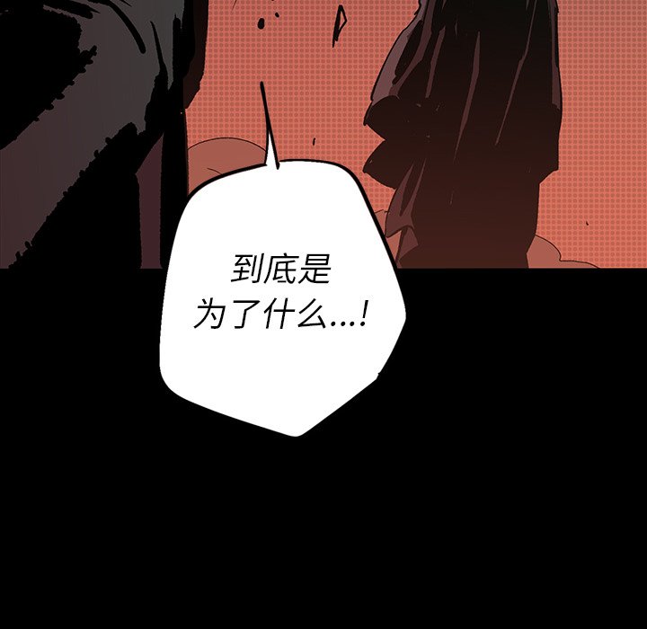 第17話 - 第31张