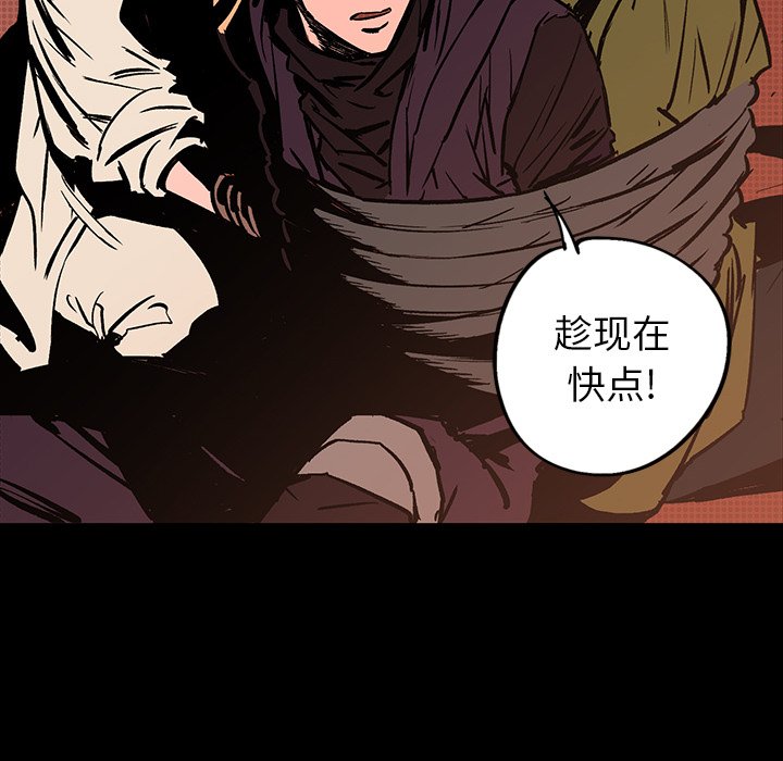 第17話 - 第36张