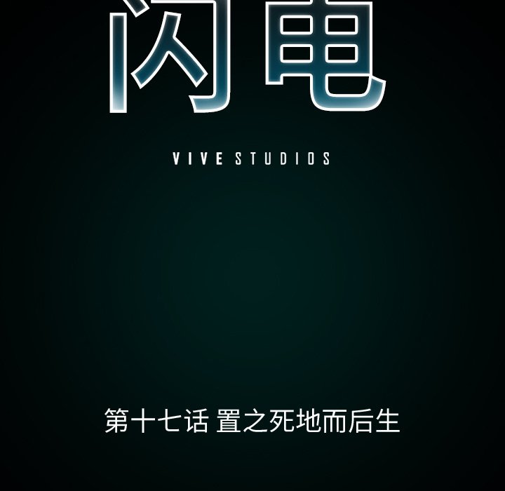 第17話 - 第40张