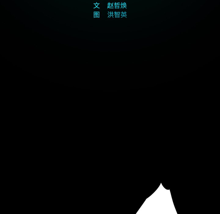 第17話 - 第41张