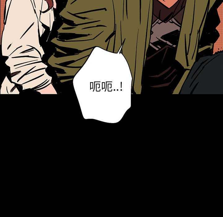 第17話 - 第46张
