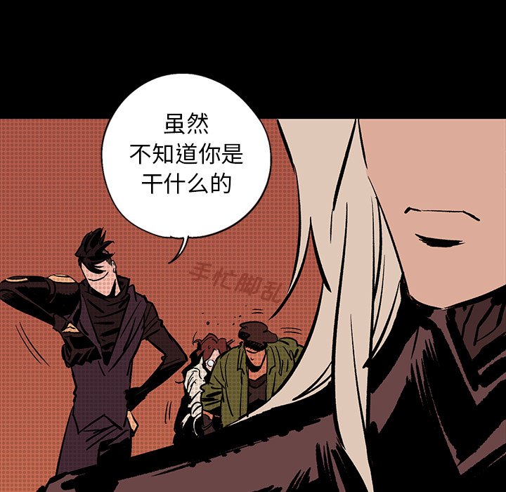 第17話 - 第47张