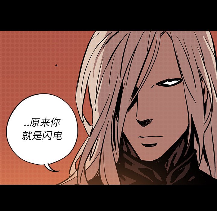 第17話 - 第50张