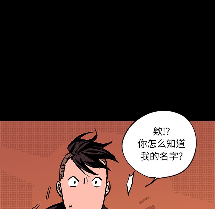 第17話 - 第51张