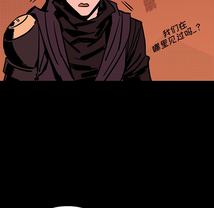第17話 - 第52张
