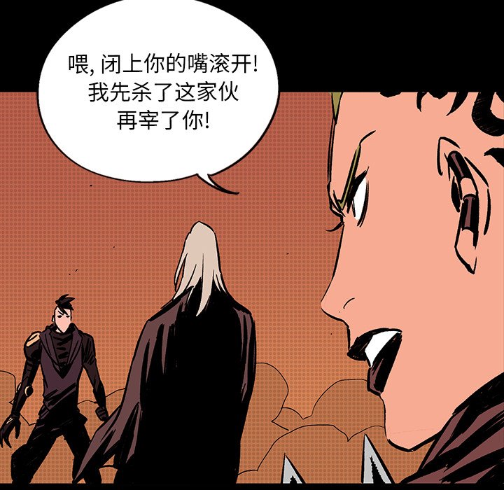 第17話 - 第53张