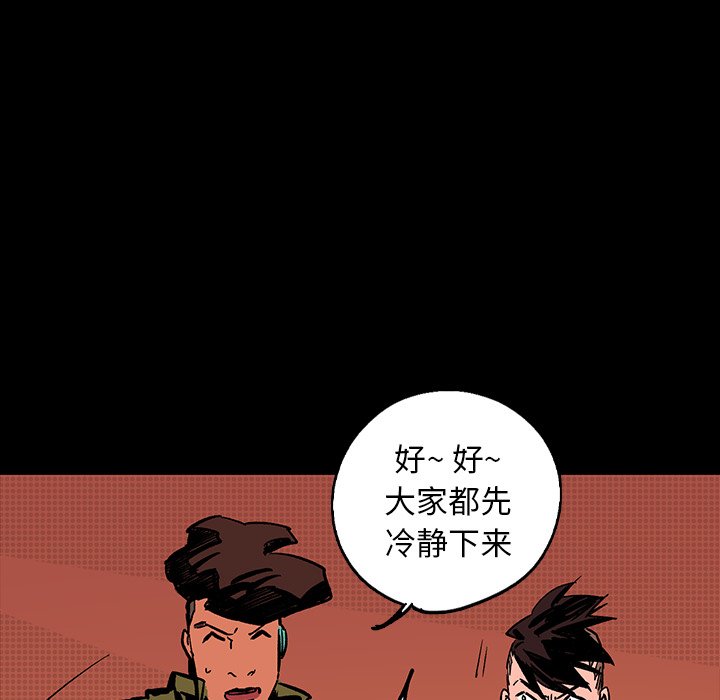 第17話 - 第54张