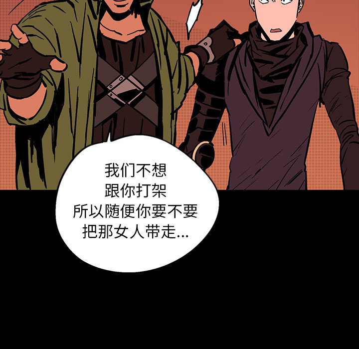 第17話 - 第55张