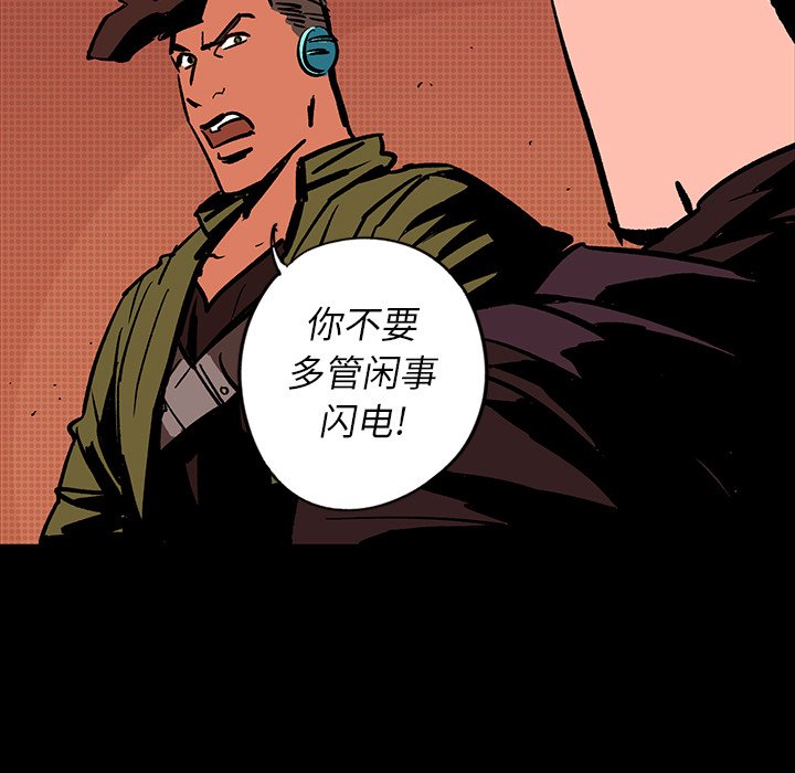 第17話 - 第58张
