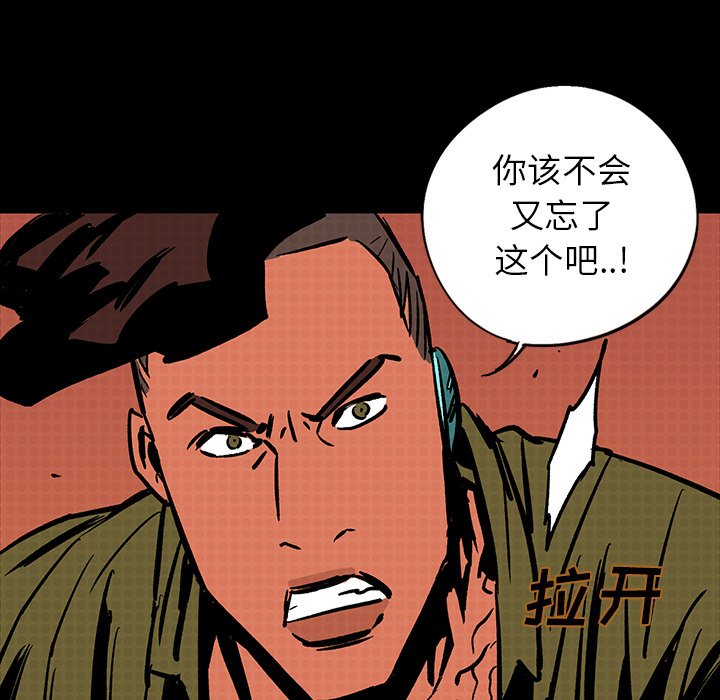 第17話 - 第59张