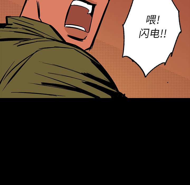 第17話 - 第63张