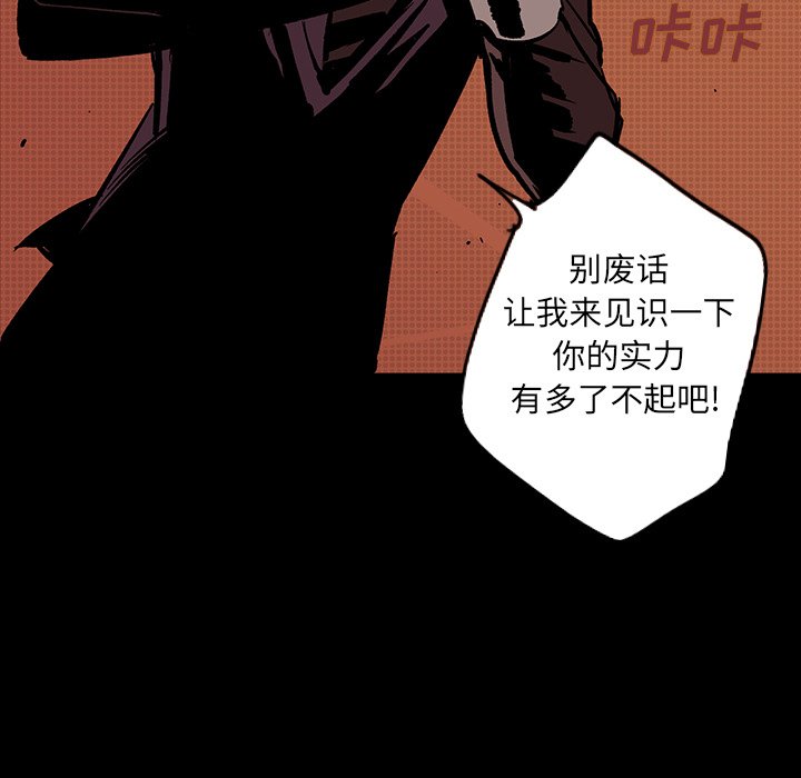 第17話 - 第65张