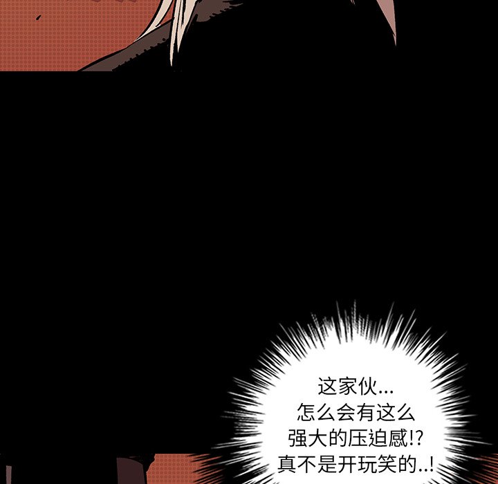第17話 - 第67张