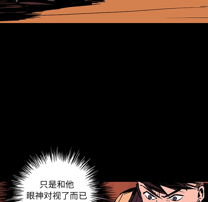 第17話 - 第69张
