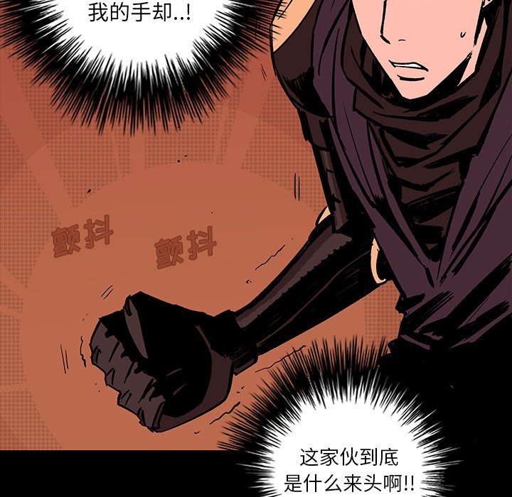 第17話 - 第70张