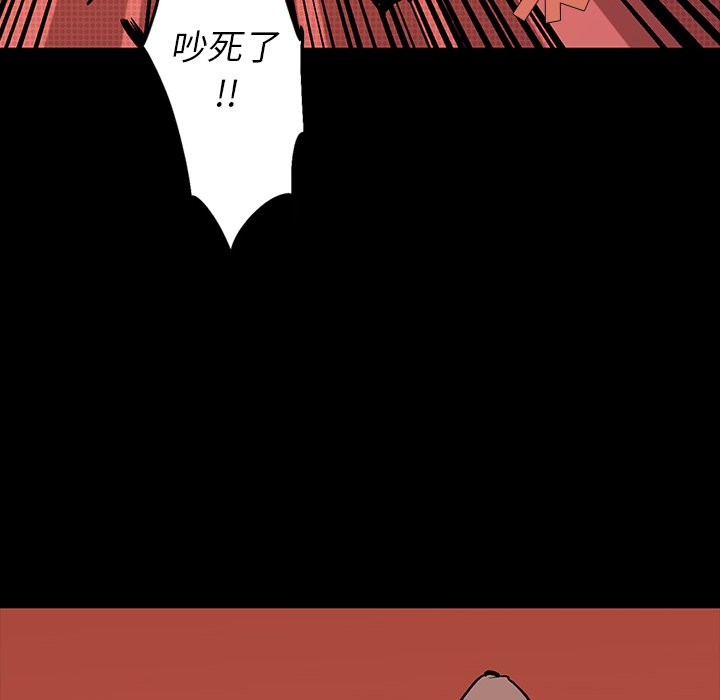 第17話 - 第74张