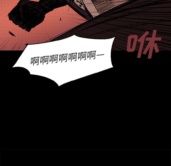 第17話 - 第77张