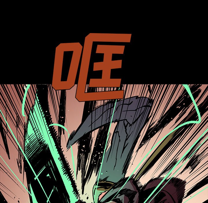 第17話 - 第8张