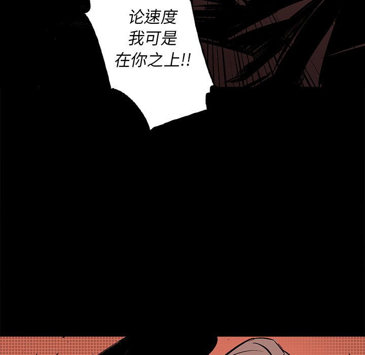第17話 - 第81张
