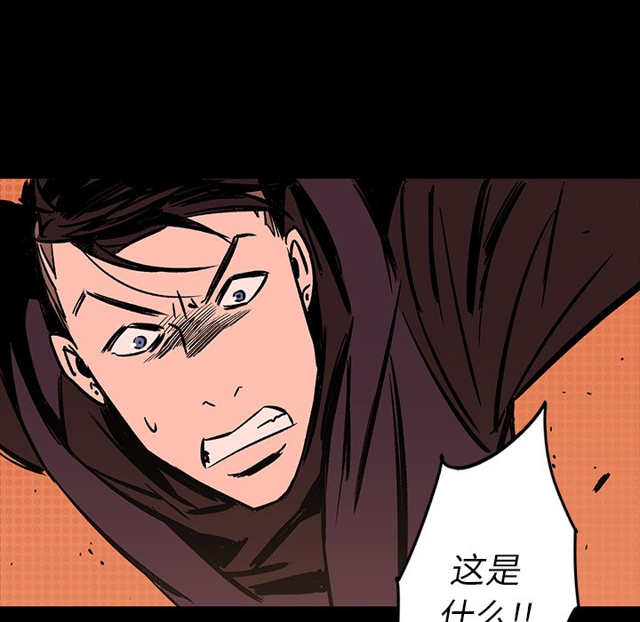 第17話 - 第89张