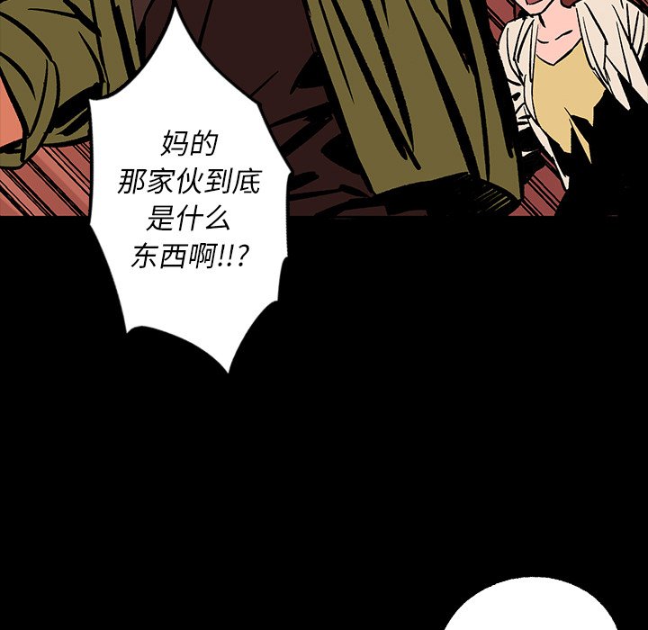 第17話 - 第96张