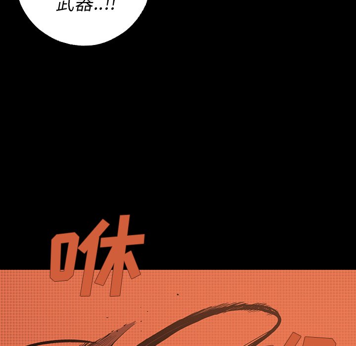 第17話 - 第98张