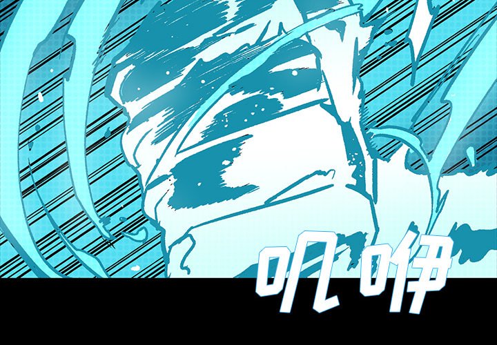 第18話 - 第1张