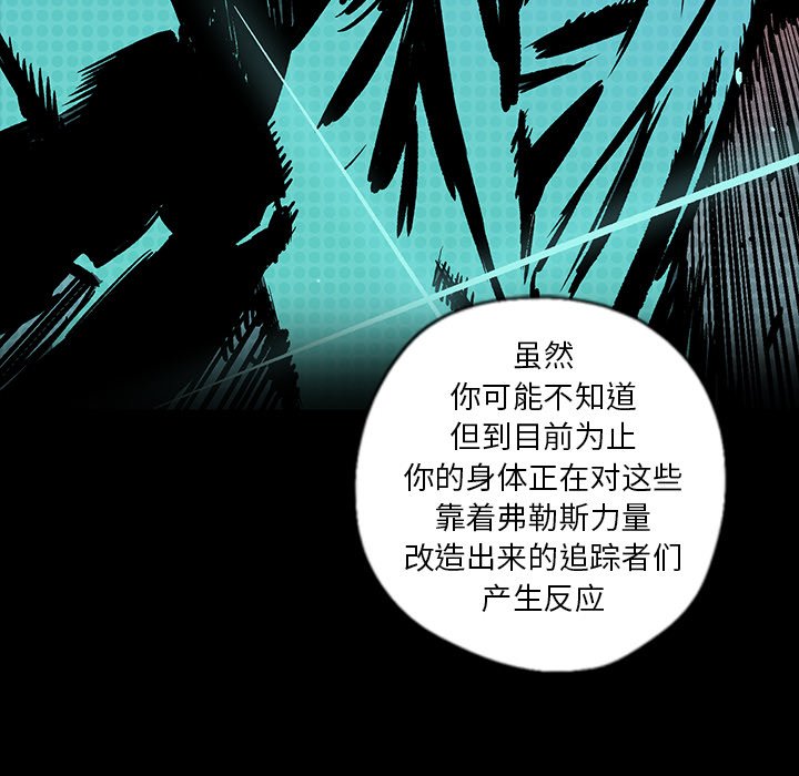 第18話 - 第102张