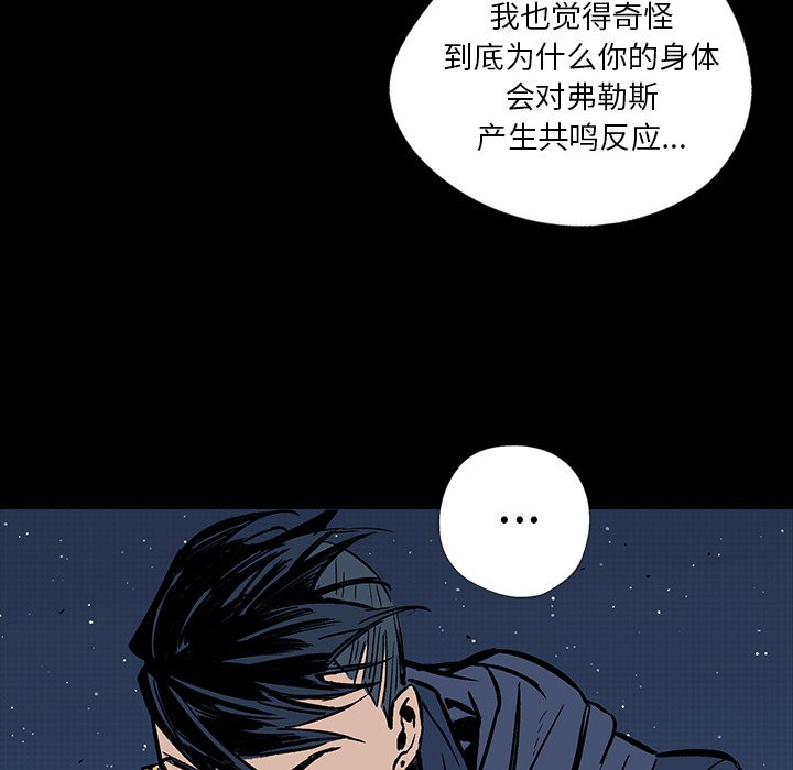 第18話 - 第106张