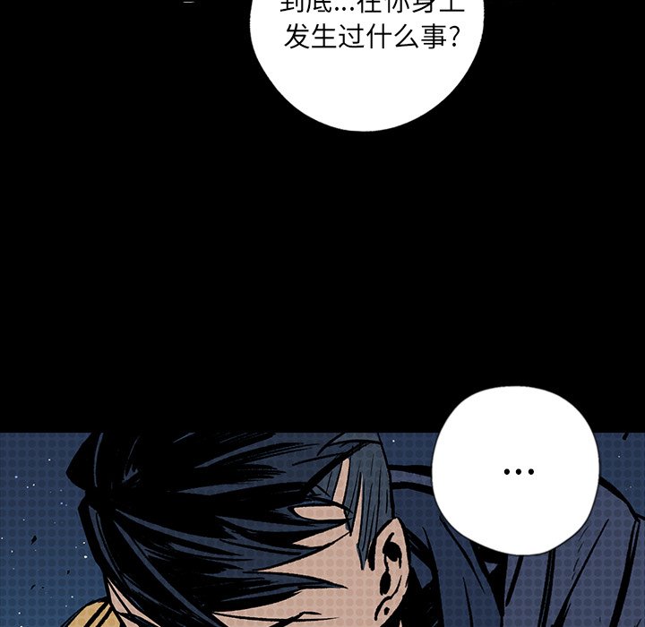 第18話 - 第109张