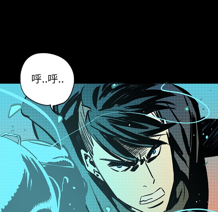 第18話 - 第11张