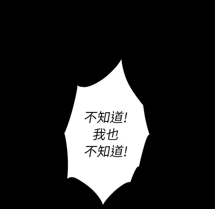 第18話 - 第113张