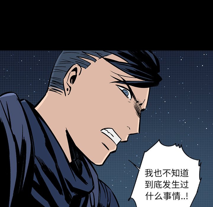 第18話 - 第117张