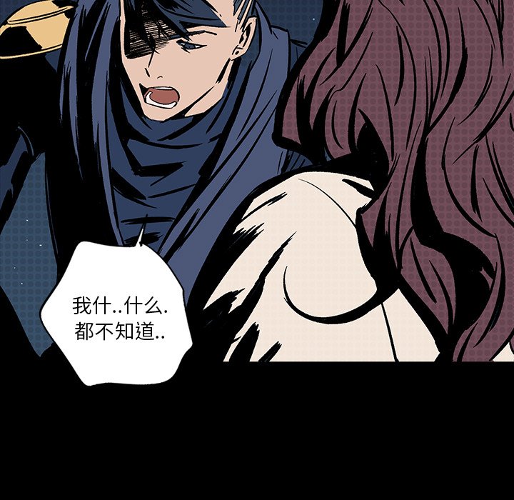 第18話 - 第119张